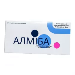 Метакартин :: Алмиба полный аналог :: 2г/10мл раствор для приема внутрь флаконы 10мл №10 фото